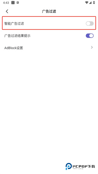 乐感浏览器官方版