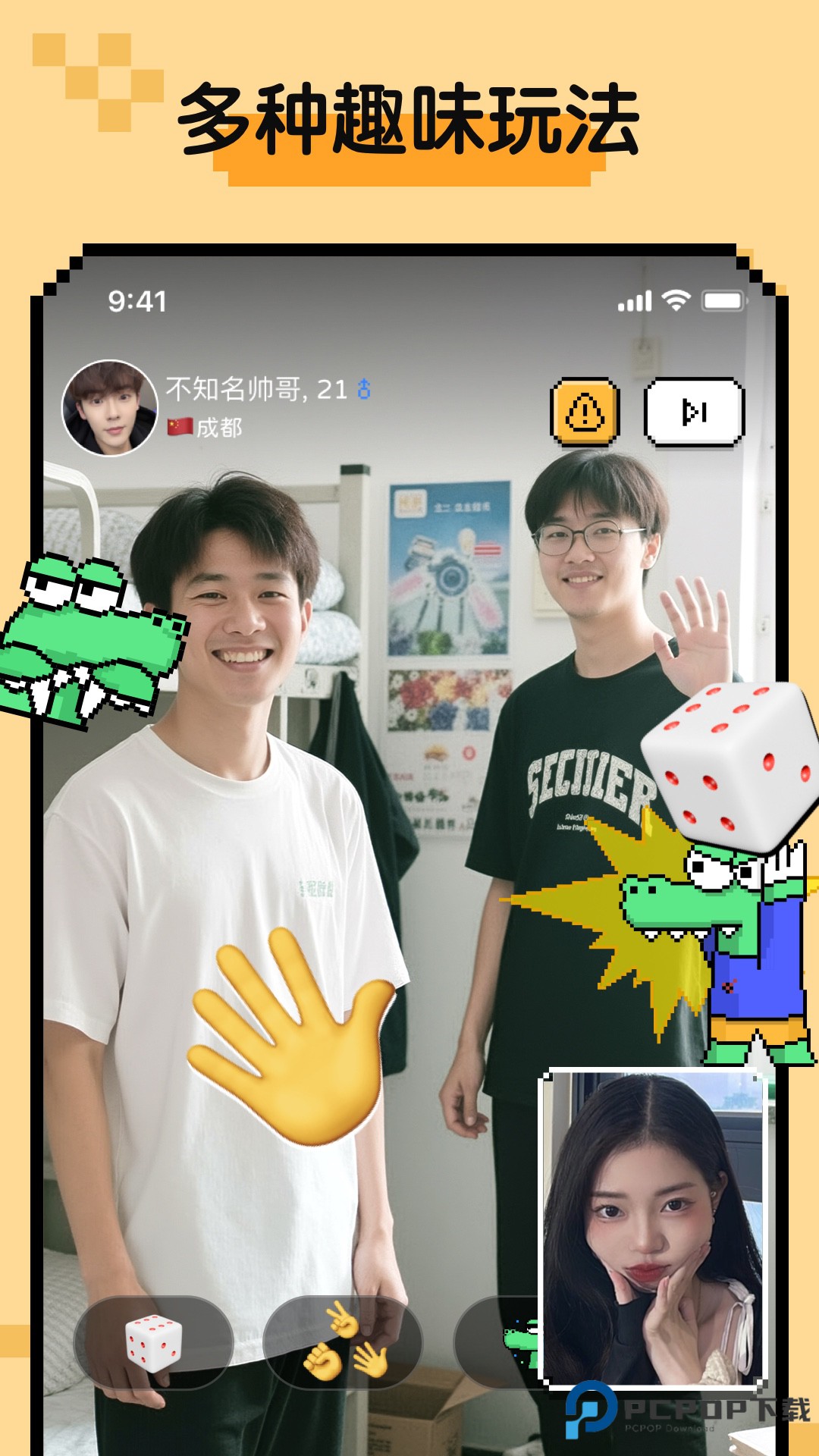 小鳄鱼Hay免费最新版3.0.0最新版