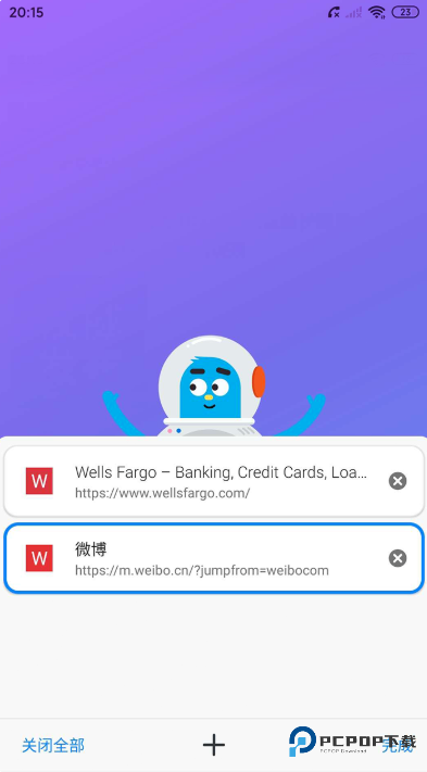 BOBO浏览器海外版