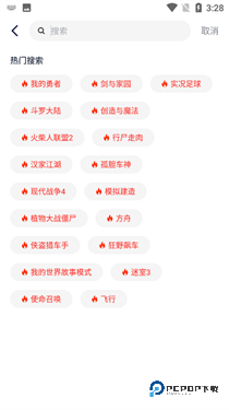 淘气侠app官方版