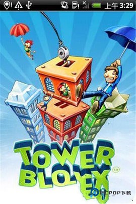 都市摩天楼诺基亚原版(Tower Bloxx)2026新版免费下载