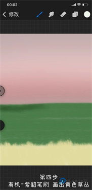 procreate官方正版