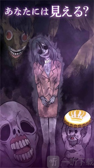 看得见的女孩野球拳