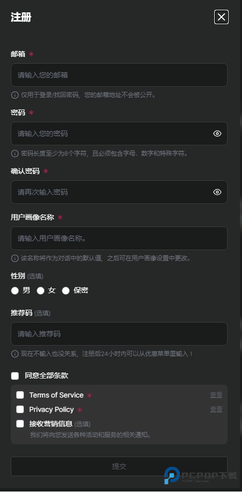 Caveduckai软件使用方式-3