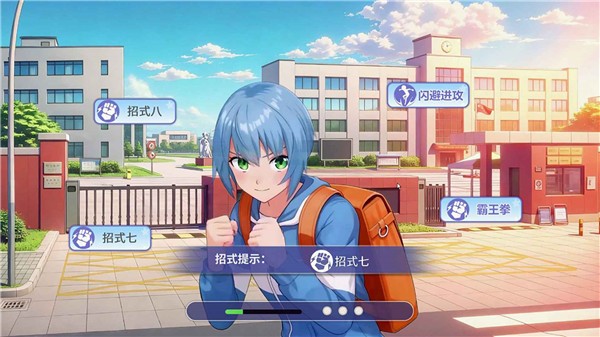 我才不会被女孩子欺负呢