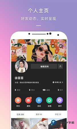 到梦空间管理系统工具4.9.0最新版