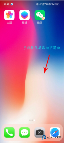 安卓仿ios12桌面全套仿中文版下载