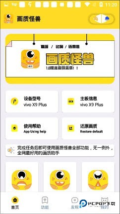 牧师画质怪兽3.0