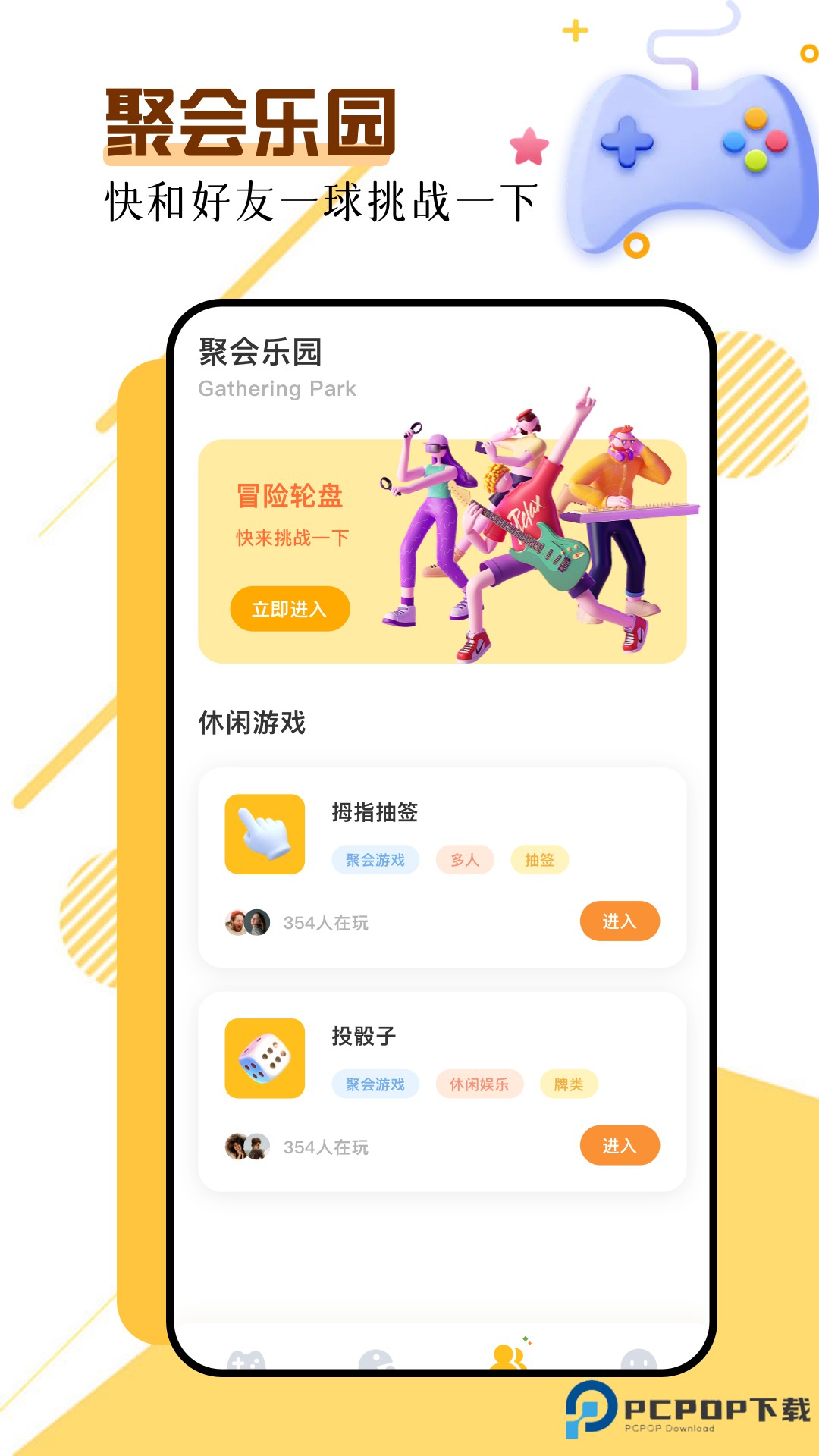 steampro超级蒸汽平台10.37最新版
