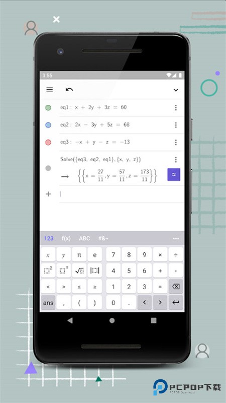 geogebra cas计算器