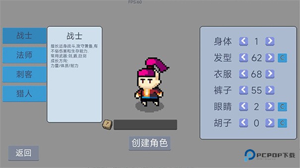 契约与冒险英雄传说