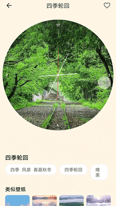 多多表盘topwatch