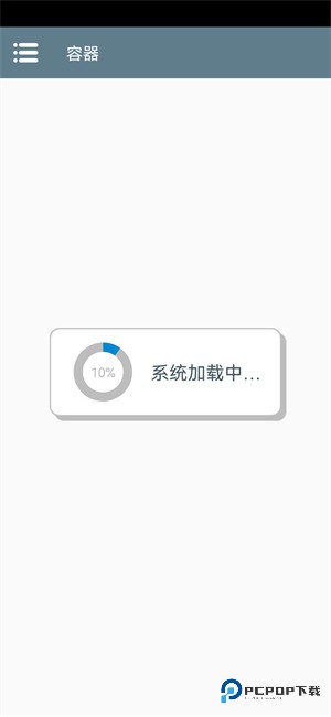 植物大战僵尸火影版