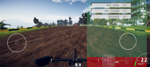 代号速降手机版