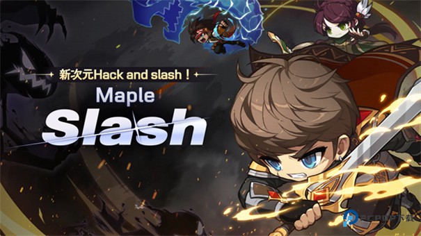 冒险岛世界美服