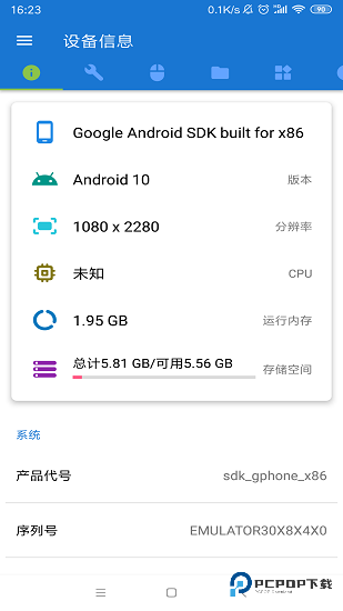甲壳虫adb助手app