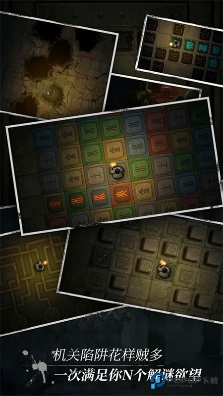 盗墓长生印分享版