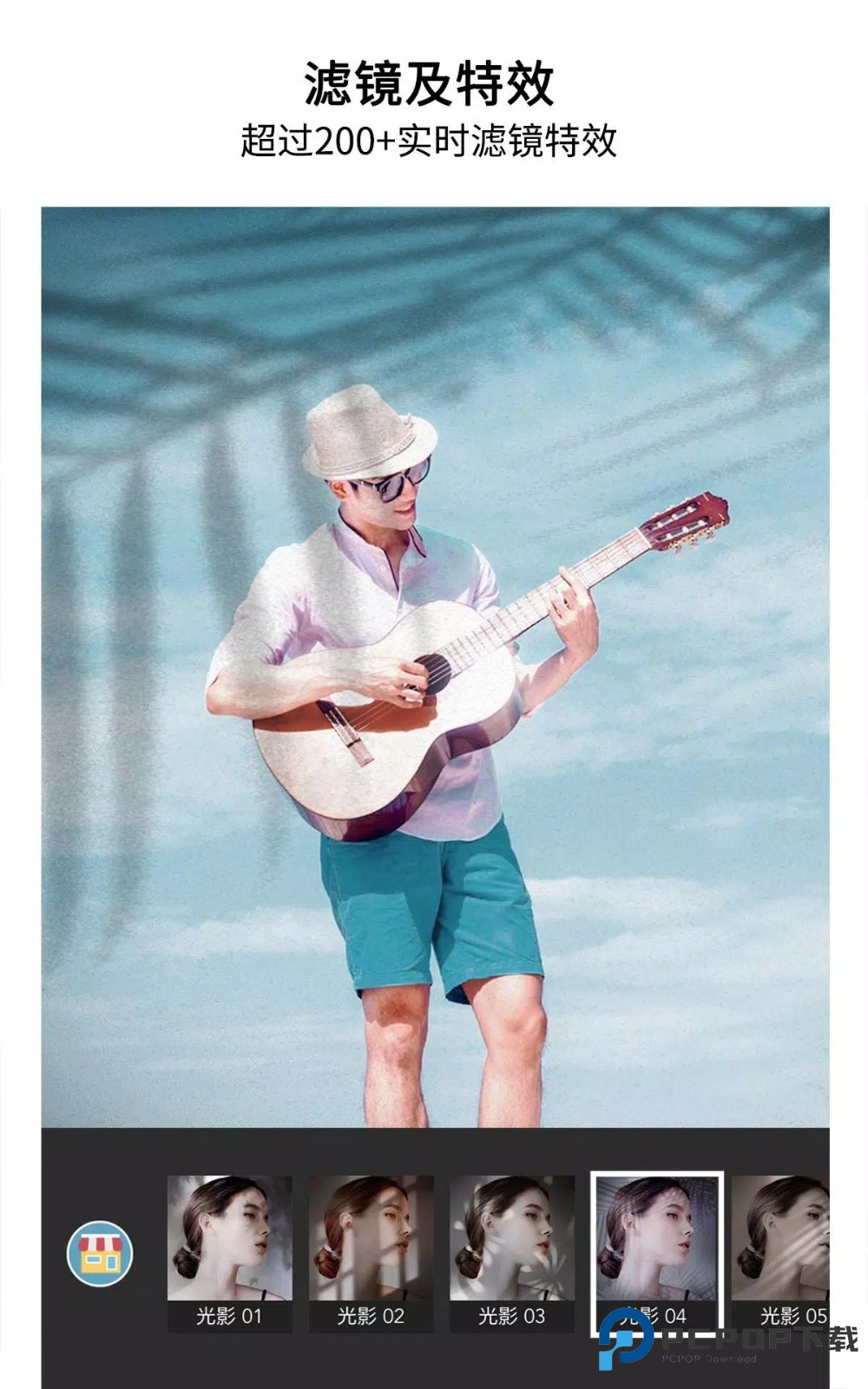 玩美相机国际版