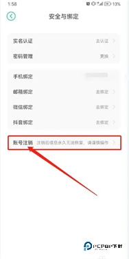 小七手游平台官方版