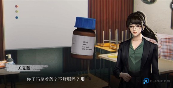 猛鬼大厦破镜重圆