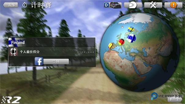 拉力竞速2中文版