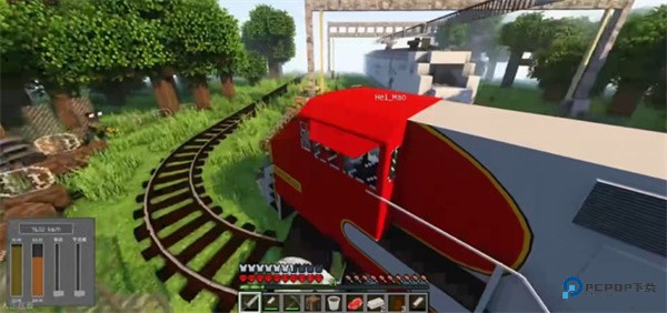 我的世界末日列车