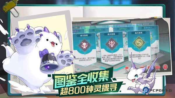 口袋觉醒官网版