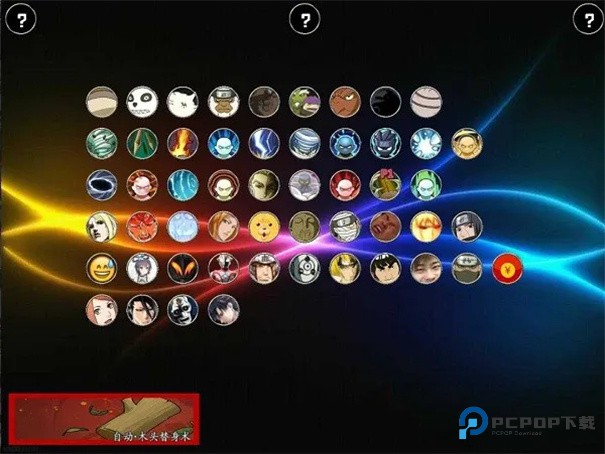 bvn神话改1.2经典版