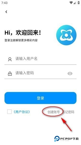 酷玩应用app3