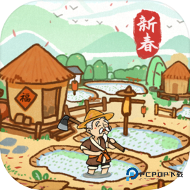 这城有良田官服