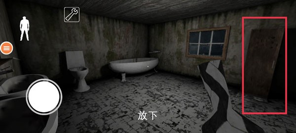 恐怖老奶奶7游戏玩法5