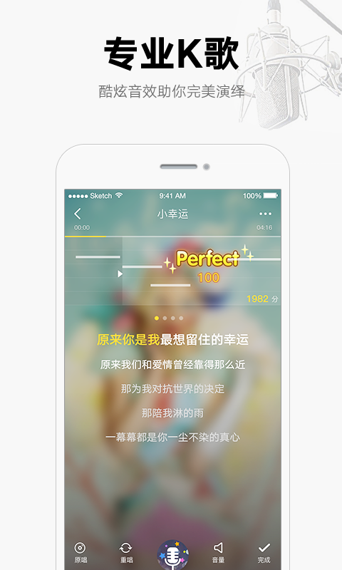 酷我音乐安卓版apk
