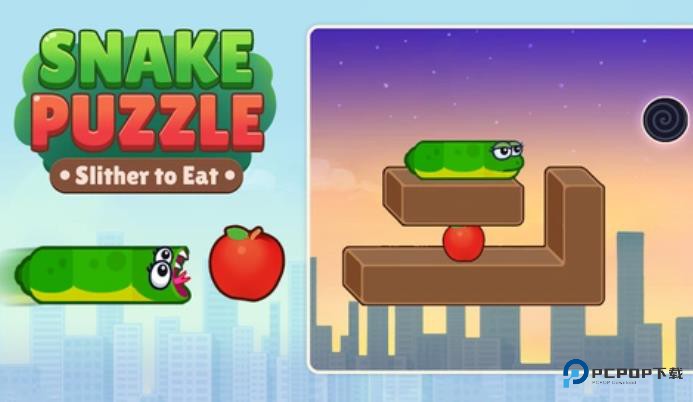 贪吃蛇谜题滑行进食