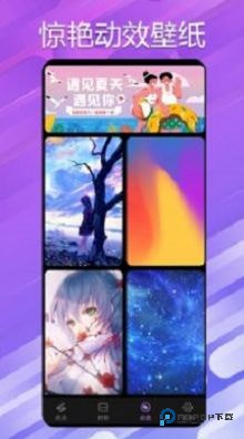 万能小组件灵动桌面