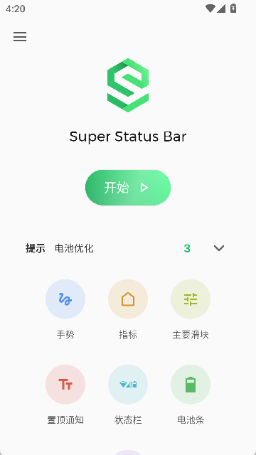 superstatusbar