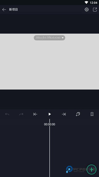 alight motion官方正版
