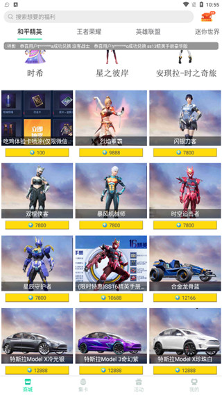 迷你之家免广告版