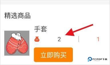 冒泡社区旧版安装包