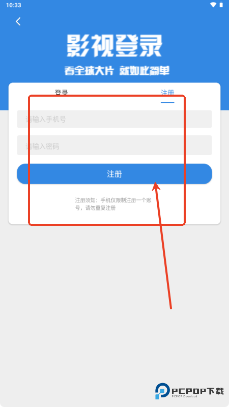 小城影视官方正版