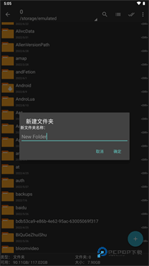zarchiver解压器蓝色版本