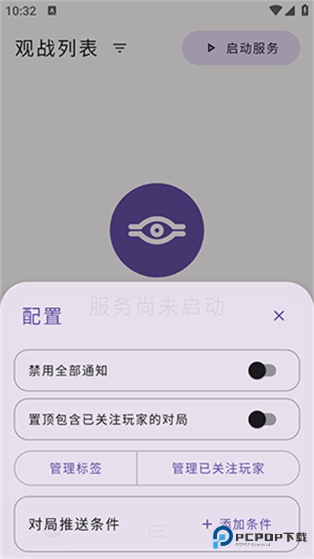 游戏王萌卡平台