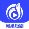 河果免费短剧官方版1.0.6最新版