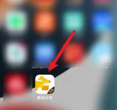 乐跑众包app