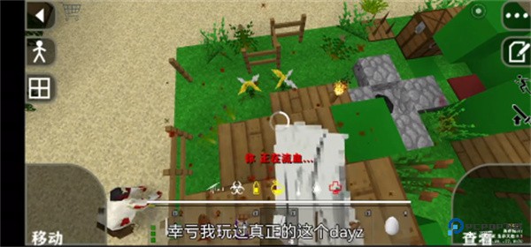 生存战争2丧尸危机DAYZ模组