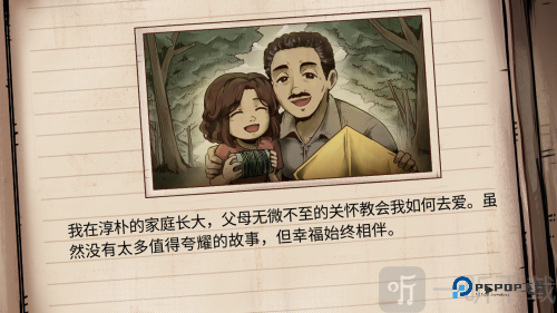 1998收费员的故事