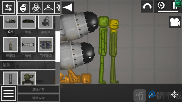 甜瓜游乐场29.0国际版