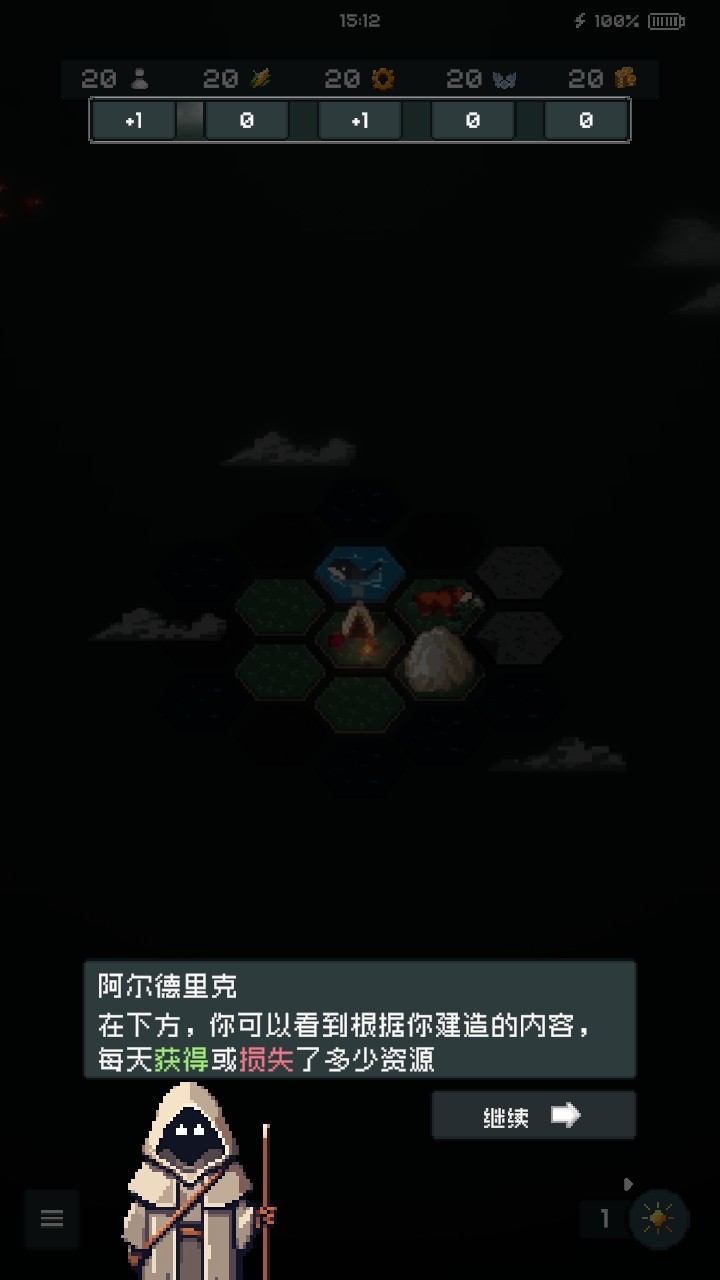 边陲遗民游戏(TownsFolk)