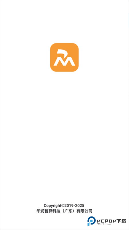 Rmeet华润云会议