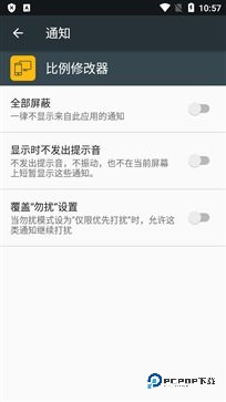比例助手地铁逃生