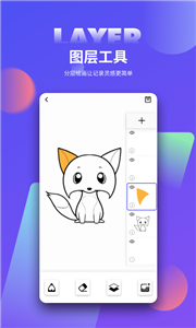procreate绘画免费华为版